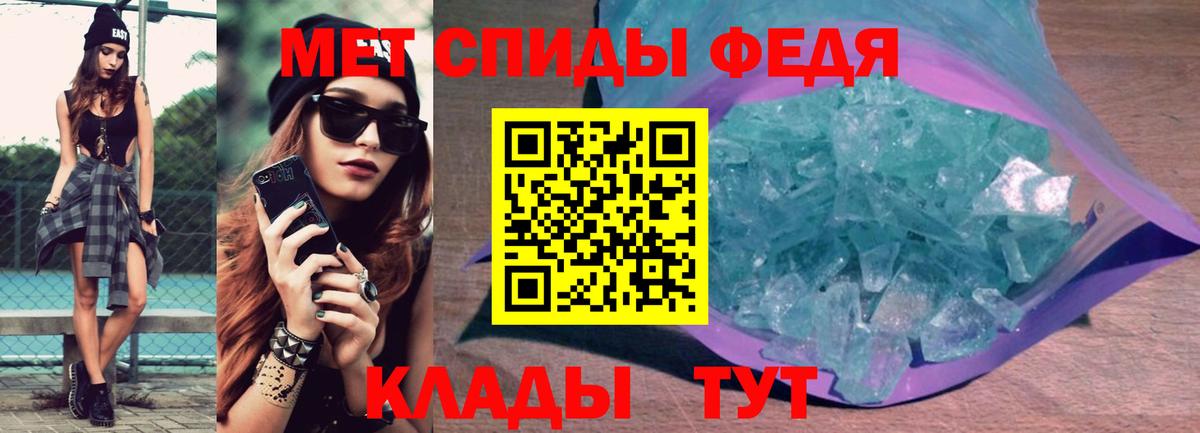 Самара  АМФЕТАМИН 97%  Вход с VPN 