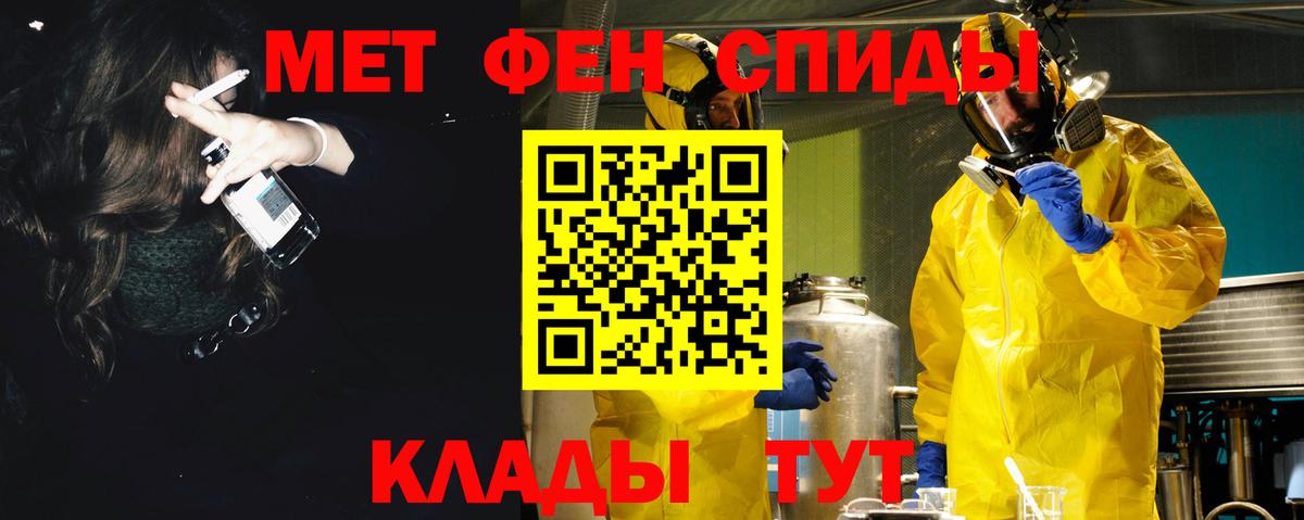 Amphetamine Premium Самара