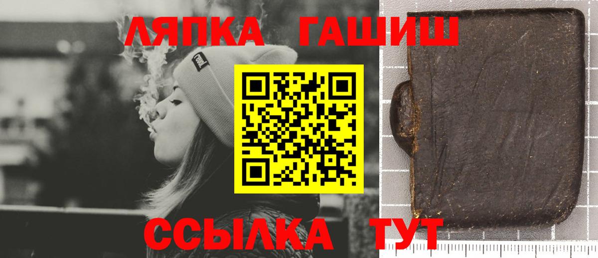 Самара  Гашиш hashish  ГАШ  Вход с VPN  Гашиш убойный 