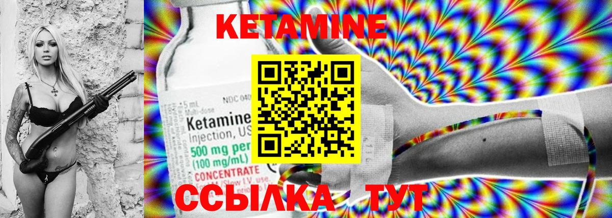 Кетамин ketamine  Кетамин VHQ  Самара  omg маркетплейс  Вход с VPN 