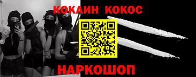 кокаин перу Пенза