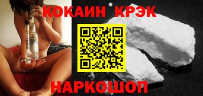 кокаин перу Пенза