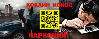 каннабис Партизанск