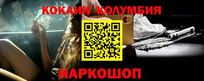 кокаин перу Пенза