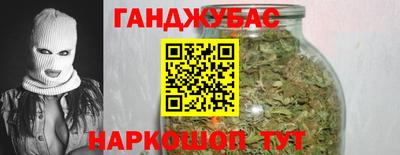 каннабис Партизанск