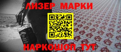 каннабис Партизанск