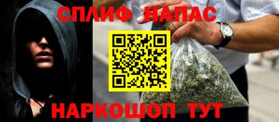 каннабис Партизанск