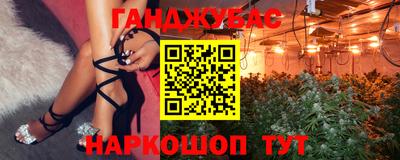 каннабис Партизанск