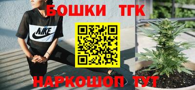 каннабис Партизанск