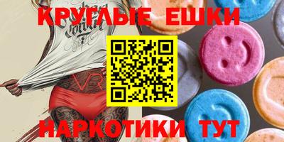 каннабис Партизанск