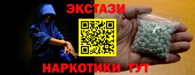 альфа пвп Первоуральск