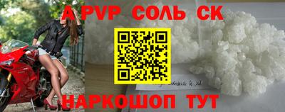 каннабис Партизанск