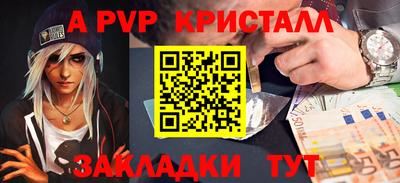 кокаин перу Пенза