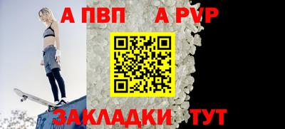 каннабис Партизанск