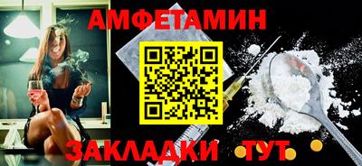 альфа пвп Первоуральск