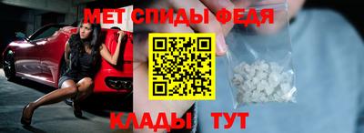 каннабис Партизанск