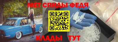 альфа пвп Первоуральск