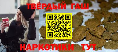 каннабис Партизанск