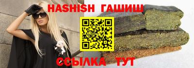 каннабис Партизанск