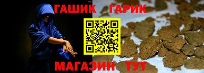 каннабис Партизанск