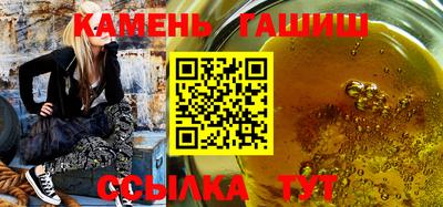 каннабис Партизанск