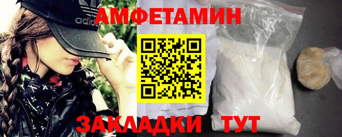 Метамфетамин Декстрометамфетамин 99.9%  Вход с VPN  Метамфетамин Декстрометамфетамин 99.9%  Самара 