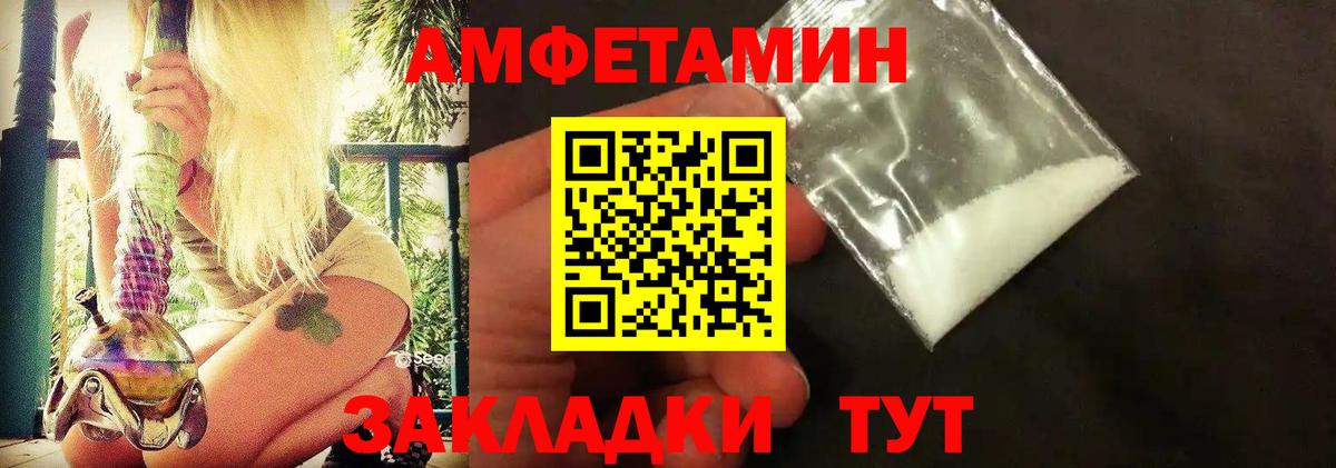 МЕТАМФЕТАМИН кристалл Самара
